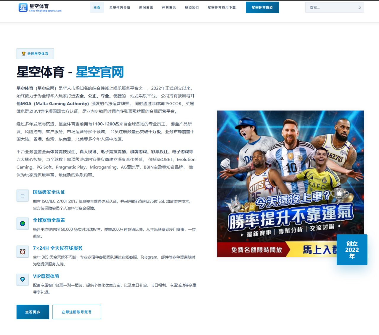 2026国际乒乓球赛中马龙对手表现深度分析